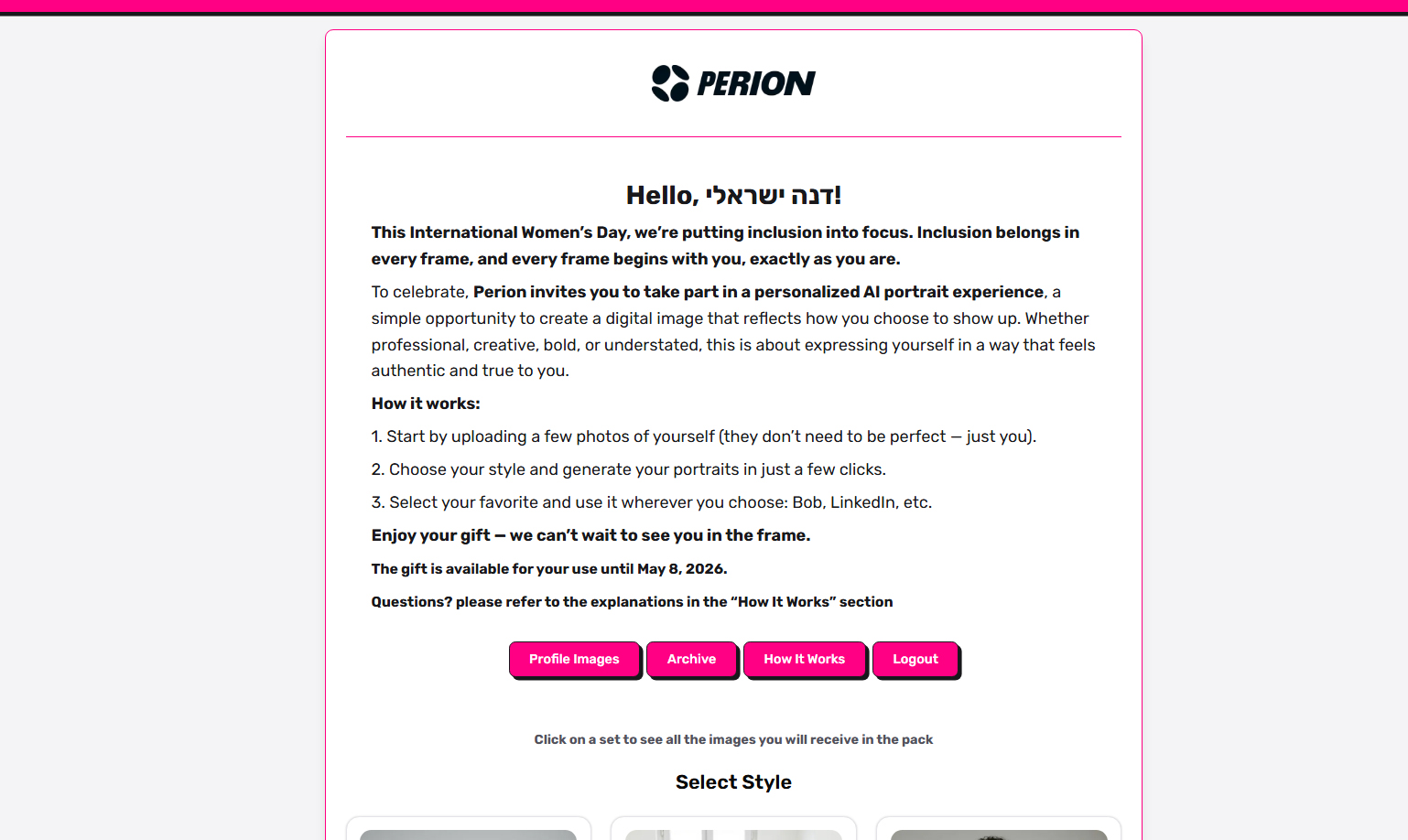 Perion — מסך יצירה לבחירת תבנית