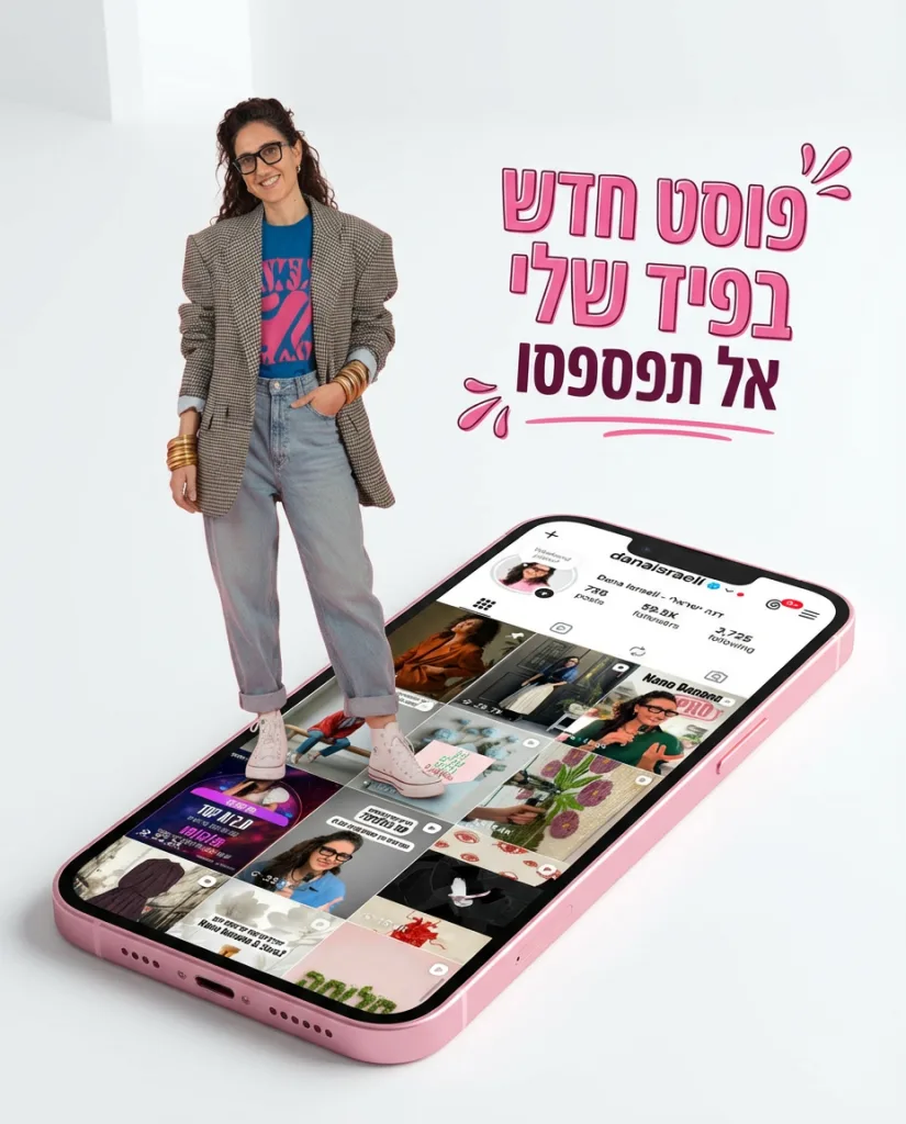 ויזואל לרשתות