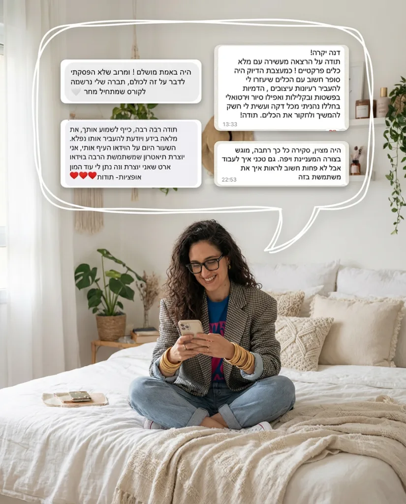 ויזואל לרשתות